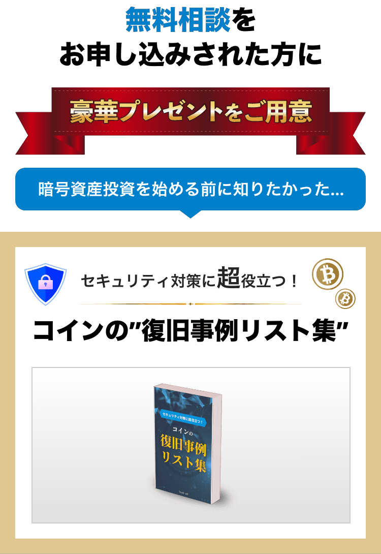 豪華プレゼントをご用意